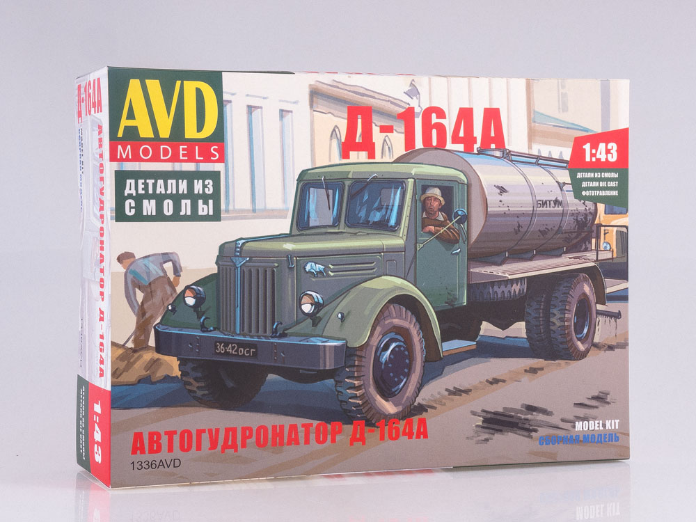 1336AVD Autogudronator D-164A (tar spraying machine), MAZ-200, model kit
