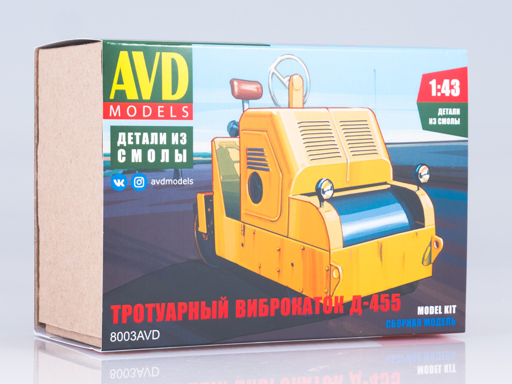 Asphalt Roller D-455, model kit