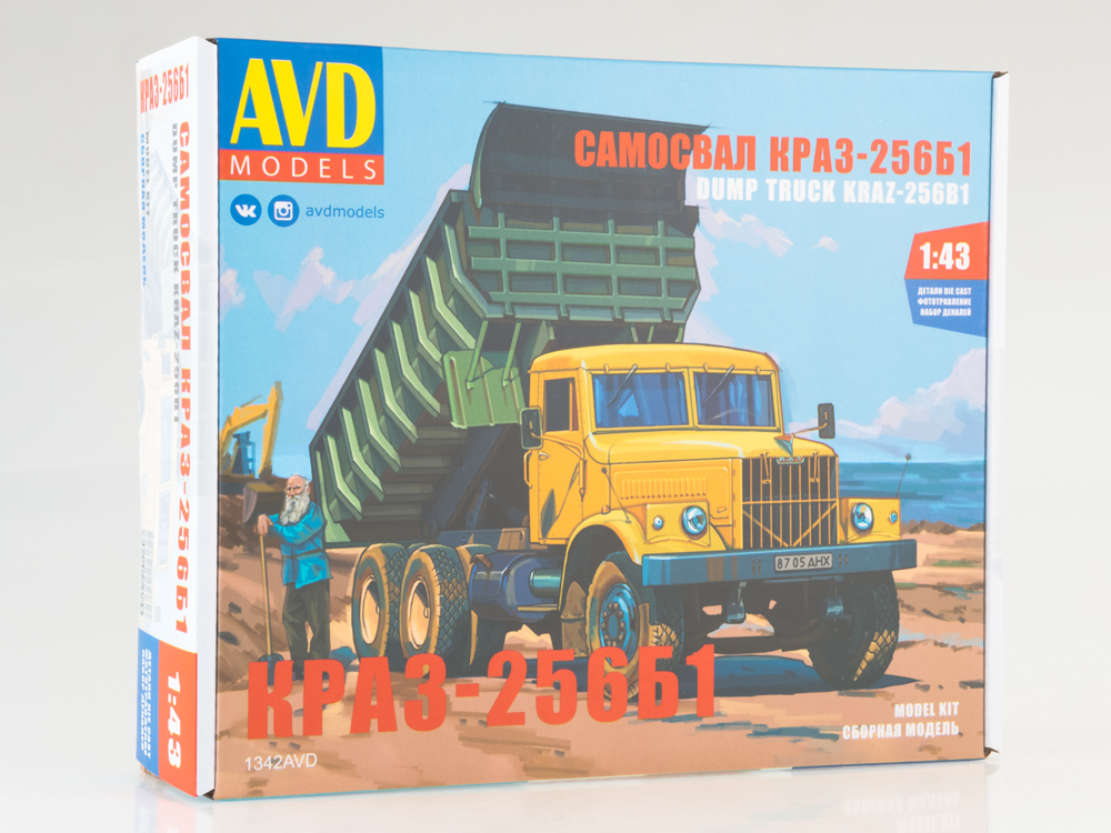 KRAZ-256B1 dump truck, model kit