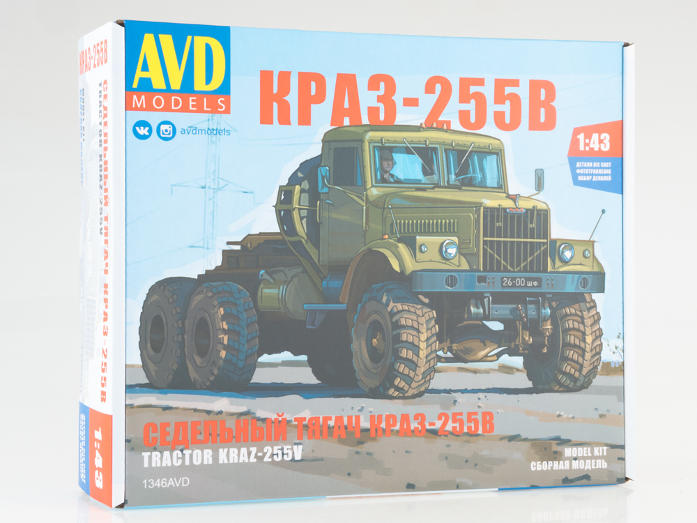 KRAZ-255B tractor truck, model kit