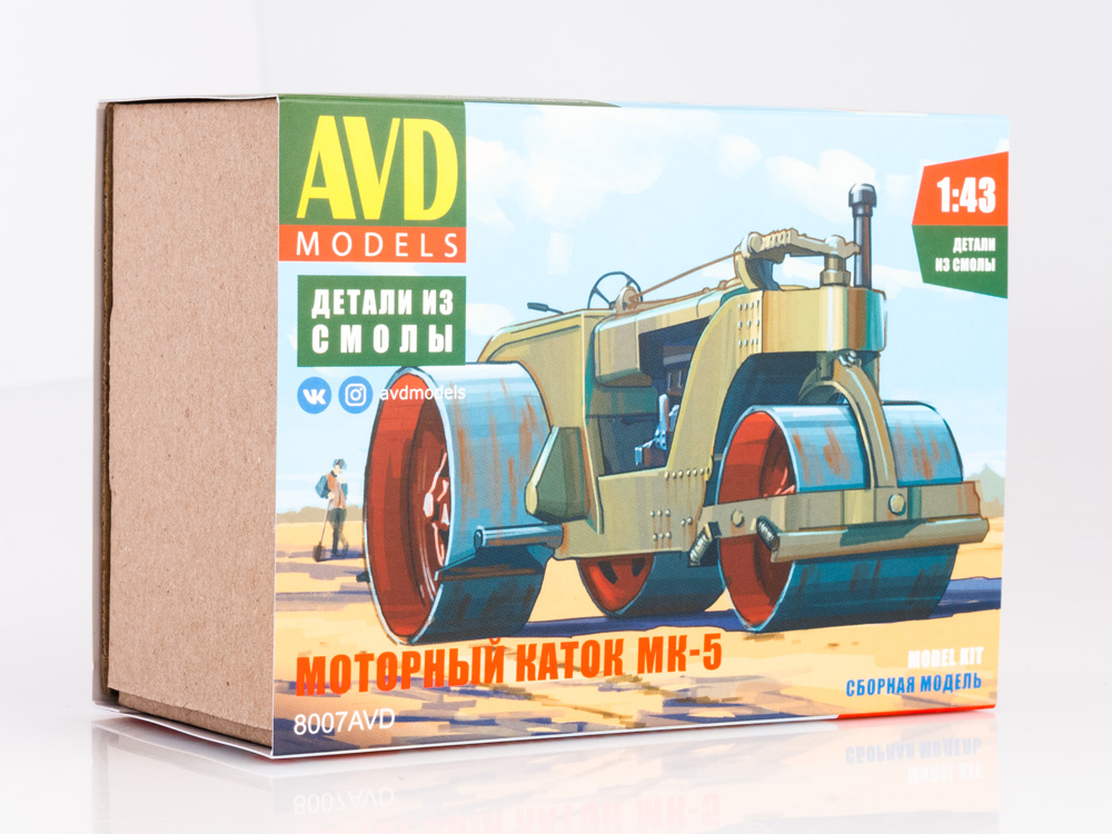 Asphalt Roller MK-5, model kit