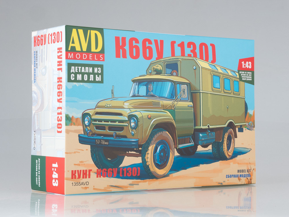 Kung K66U (ZIL-130), model kit