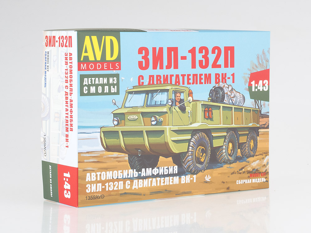 1359AVD ZIL-132P all-terrain-vechicle and engine VK-1, model kit