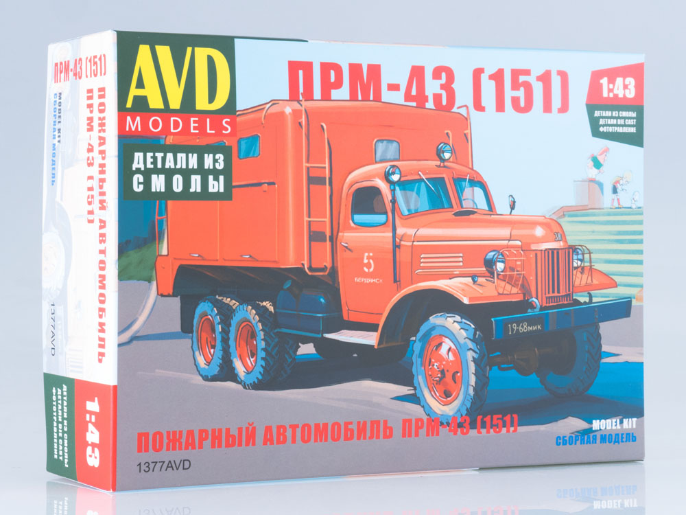 Fire engine PRM-43(ZIS-151), model kit