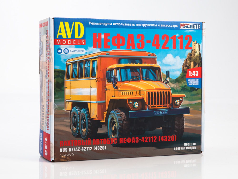 Bus-truck 