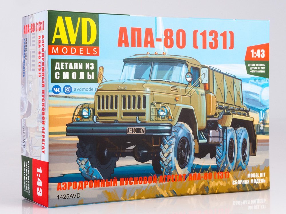 Aeroplane engine starting machine APA-80 (ZIL-131), model kit