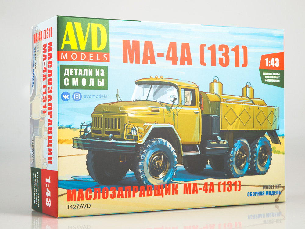 Oil tanking truck MA-4A (ZIL-131), model kit
