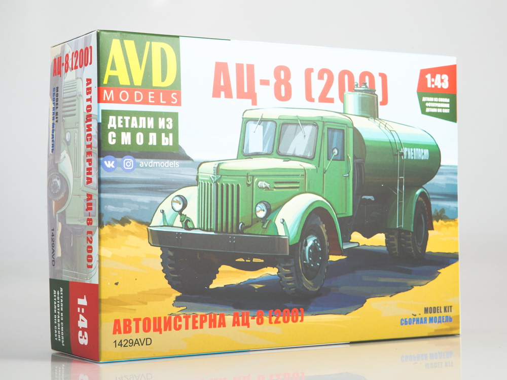 Tanker truck AC-8 (MAZ-200), model kit