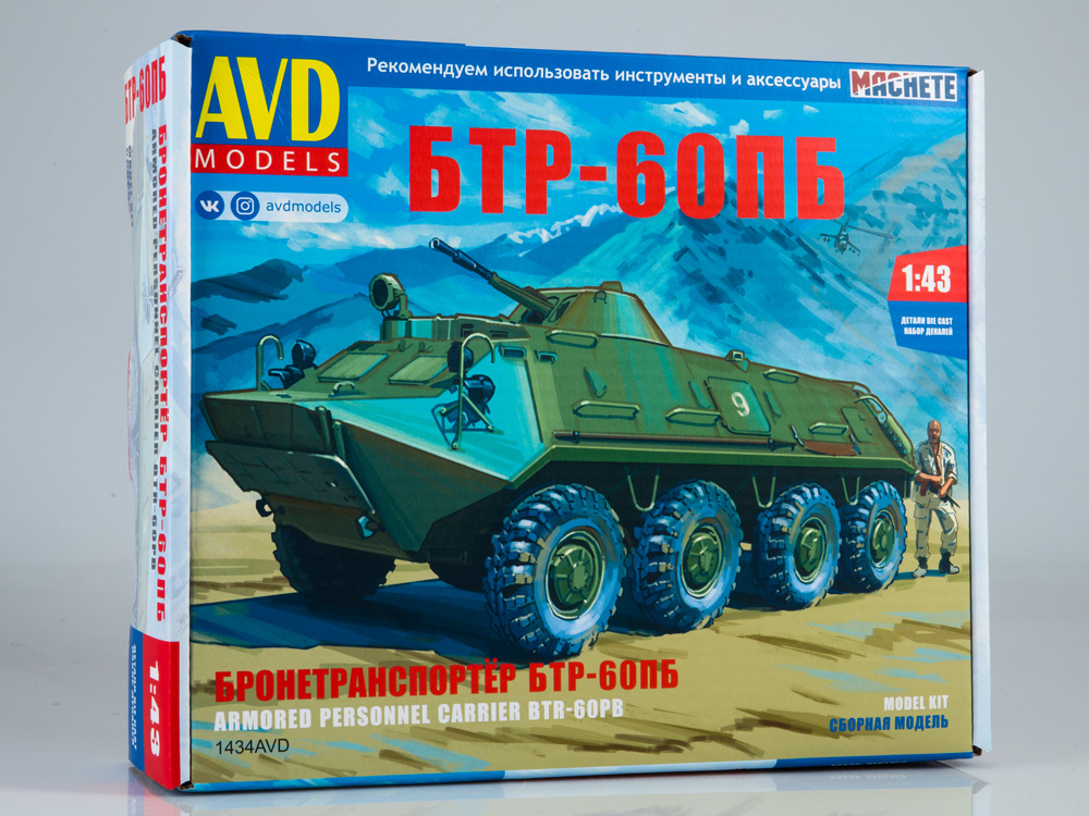 1434AVD Armoured personnel carrier BTR-60PB, model kit