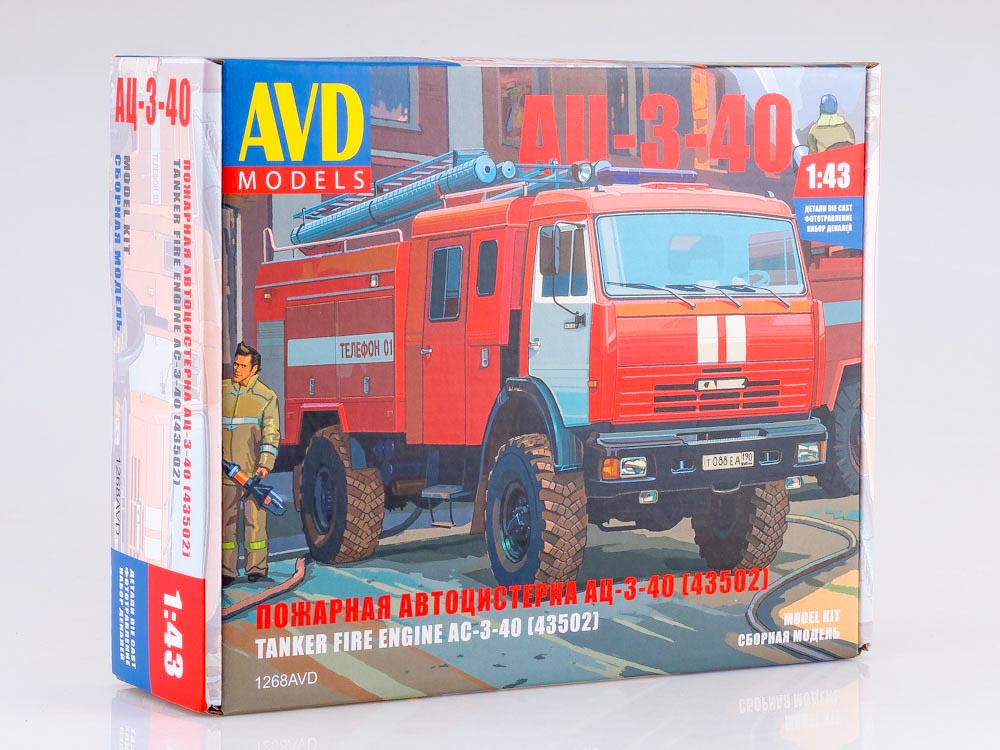 Fire engine AC-3-40 (KAMAZ-43502), model kit