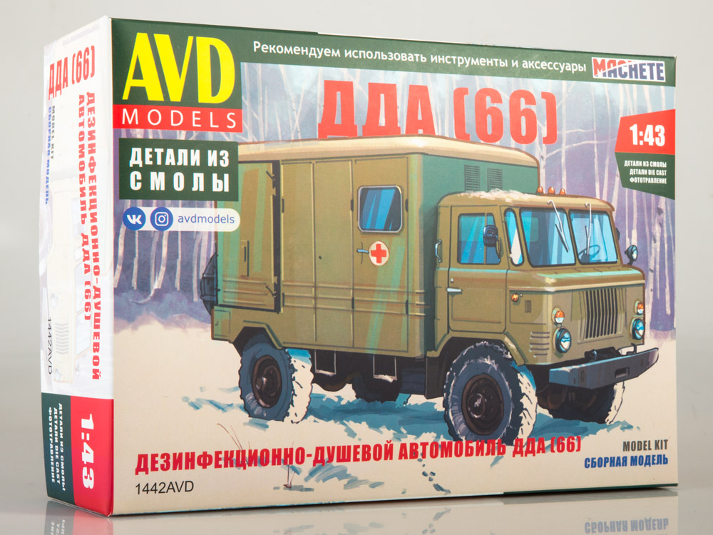 Disinfection shower truck DDA (GAZ-66), model kit