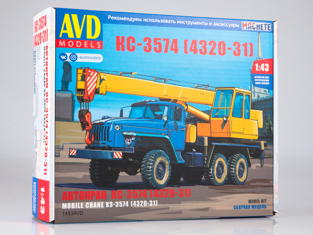 Truck-crane KS-3574 (URAL-4320-31), model kit