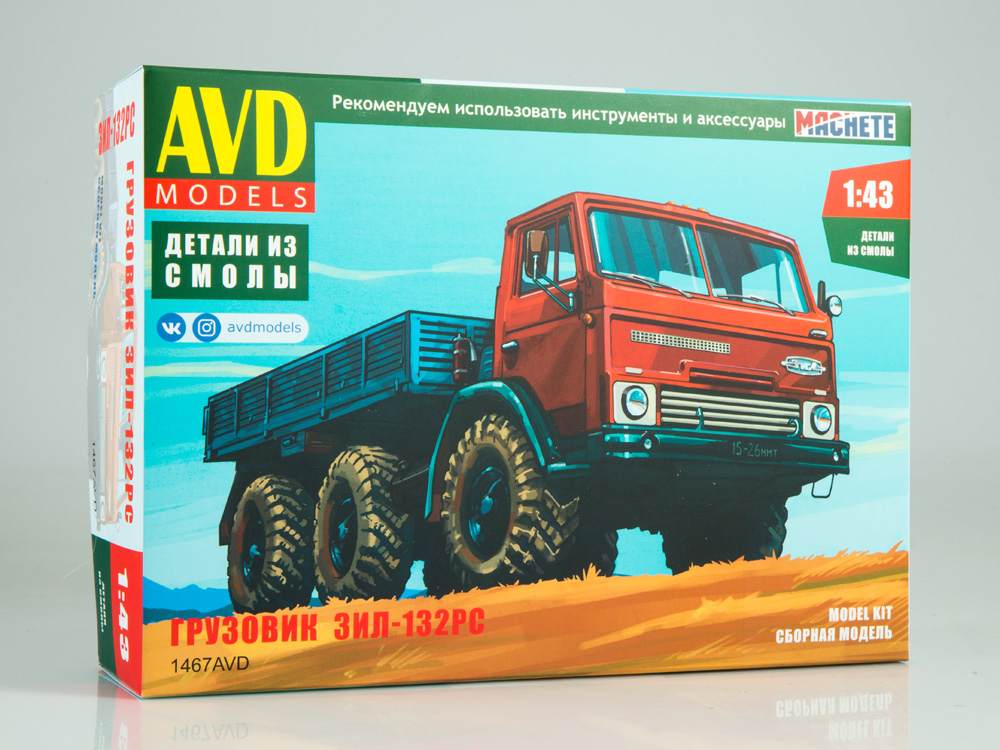 1467AVD ZIL-132RS flatbed truck model kit