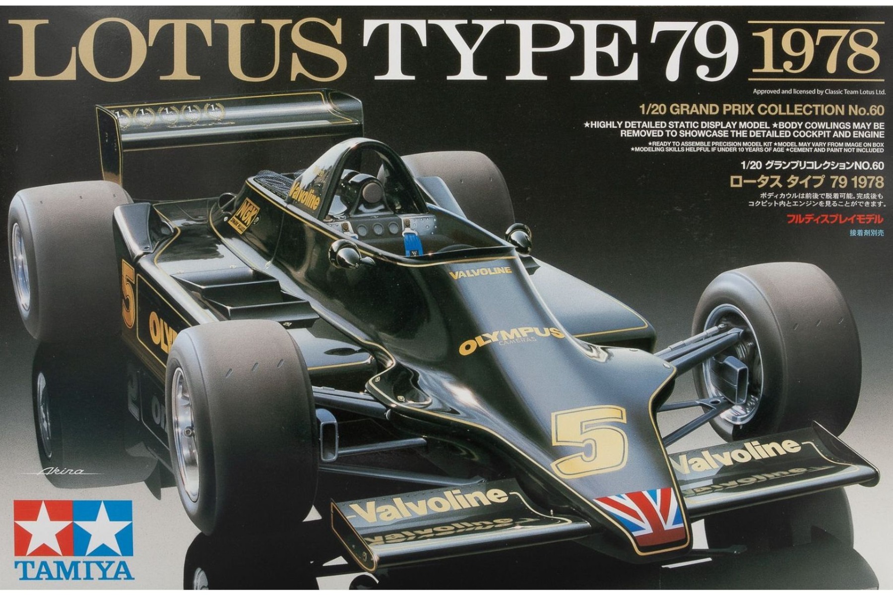 Tamiya TA20060 Lotus Type 79, Formula 1, 1978, model kit
