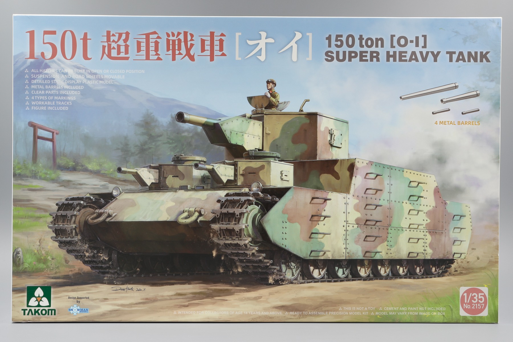 TAKOM2157 150 ton O-I Super Heavy Tank