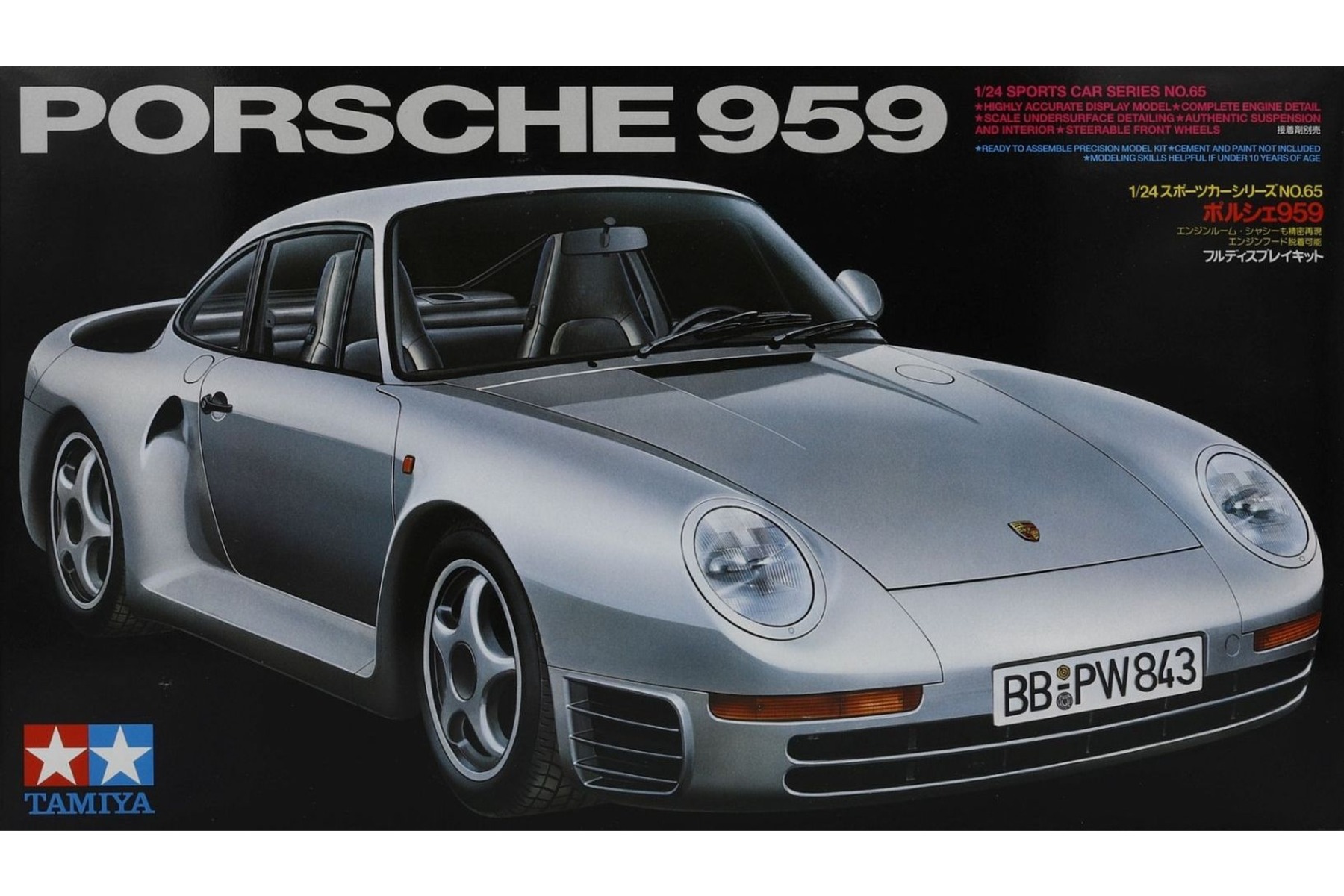 Tamiya TA24065 Porsche 959, 1986, model kit