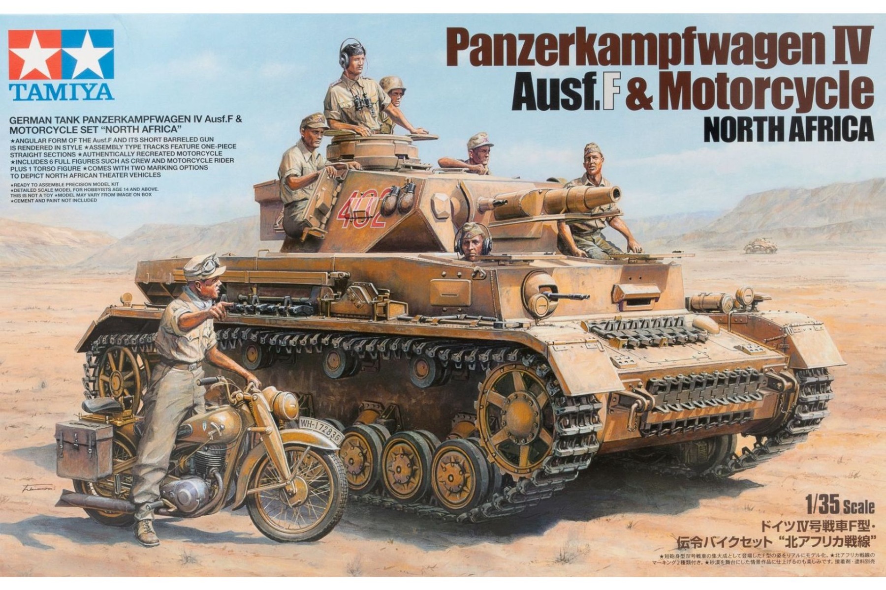 Tamiya TA25208 Panzerkampfwagen IV Ausf F. & Motorcycle North Africa, model kit