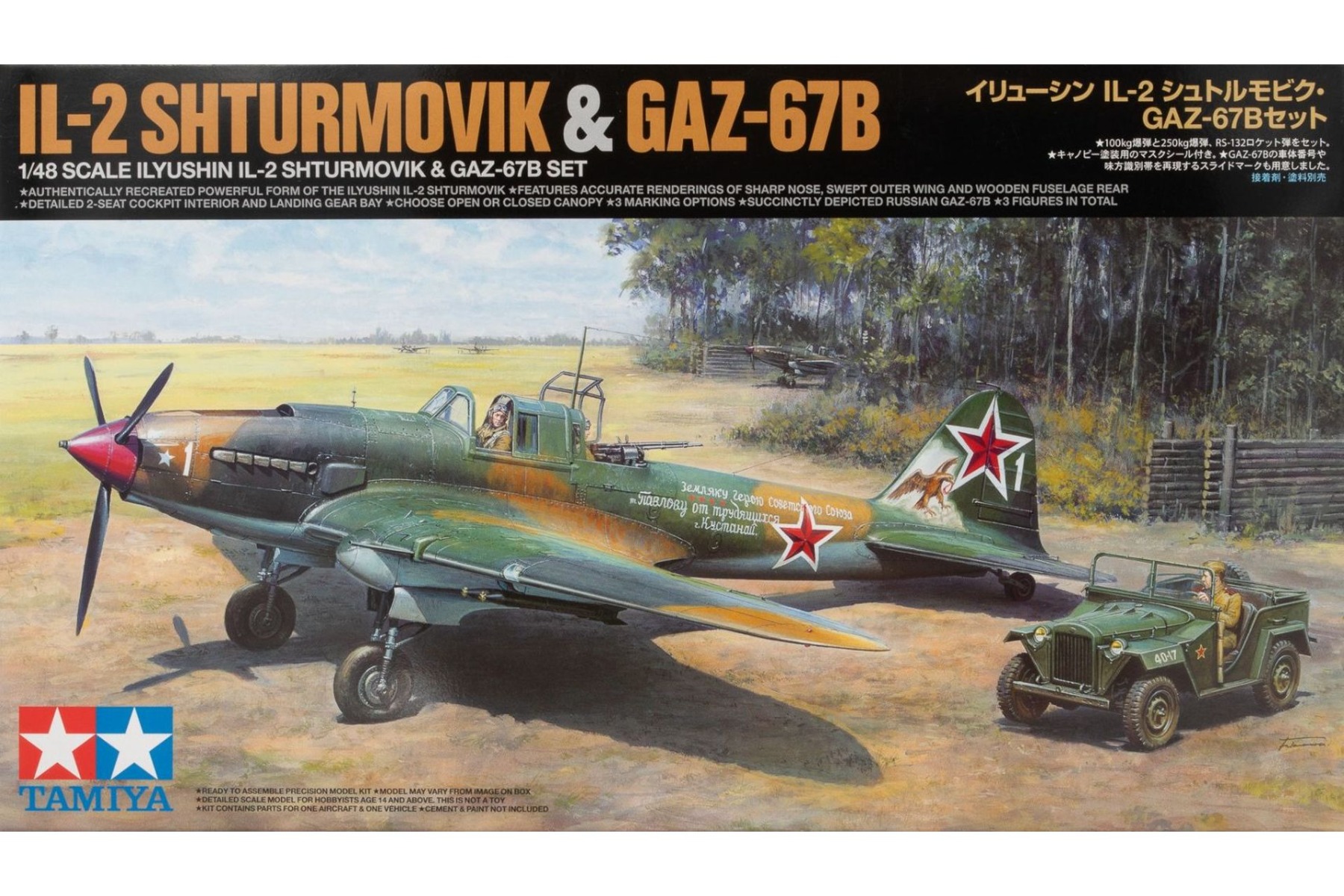 Tamiya TA25212 Ilyushin IL-2 Shturmovik & GAZ-67B Set, model kit