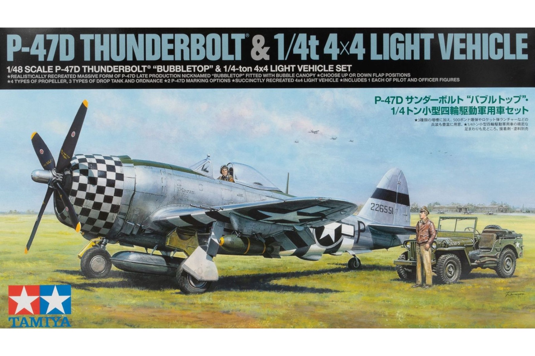 Tamiya TA25214 P-47D Thunderbolt 