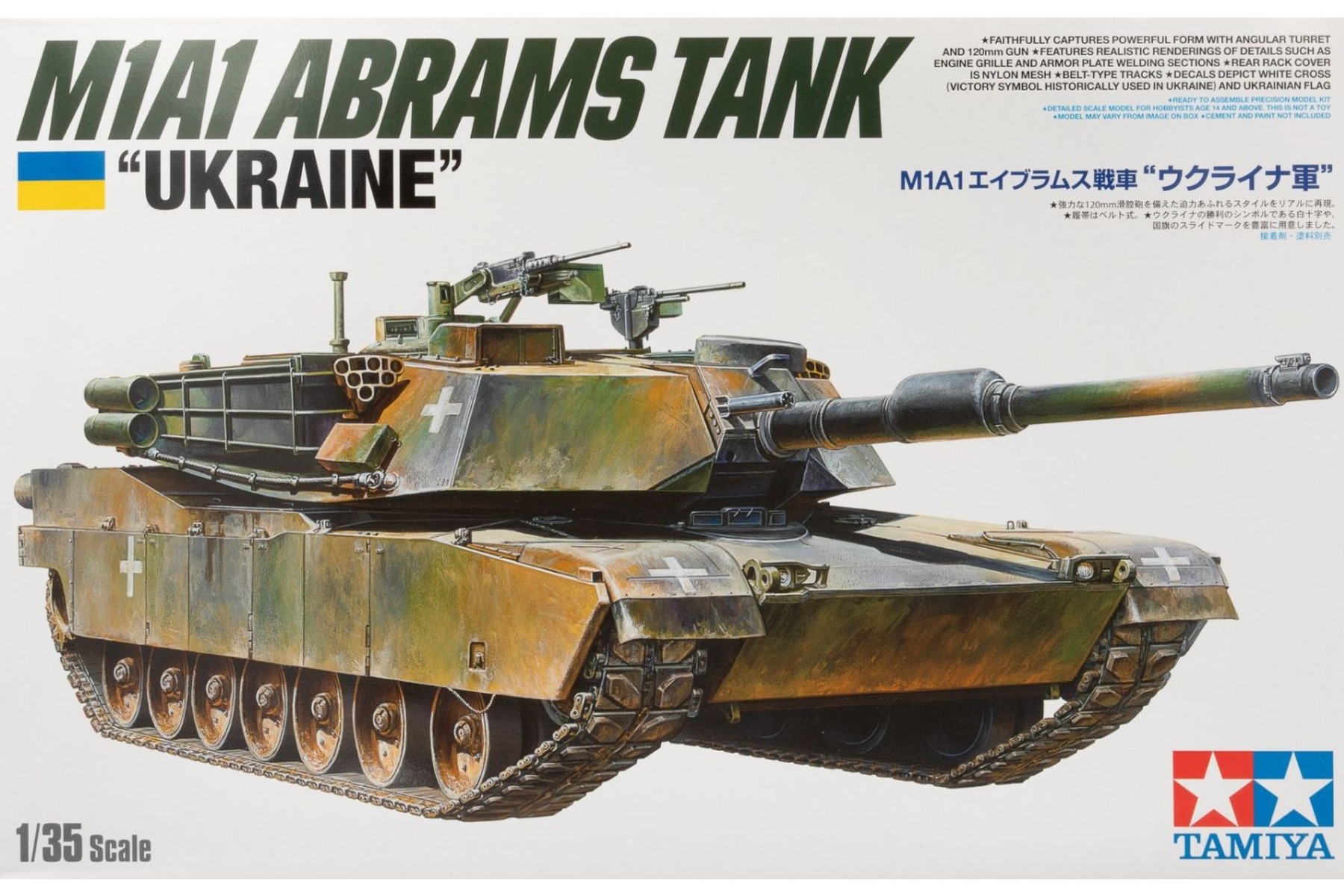 Tamiya TA25216 U.S. M1A1 Abrams Tank 
