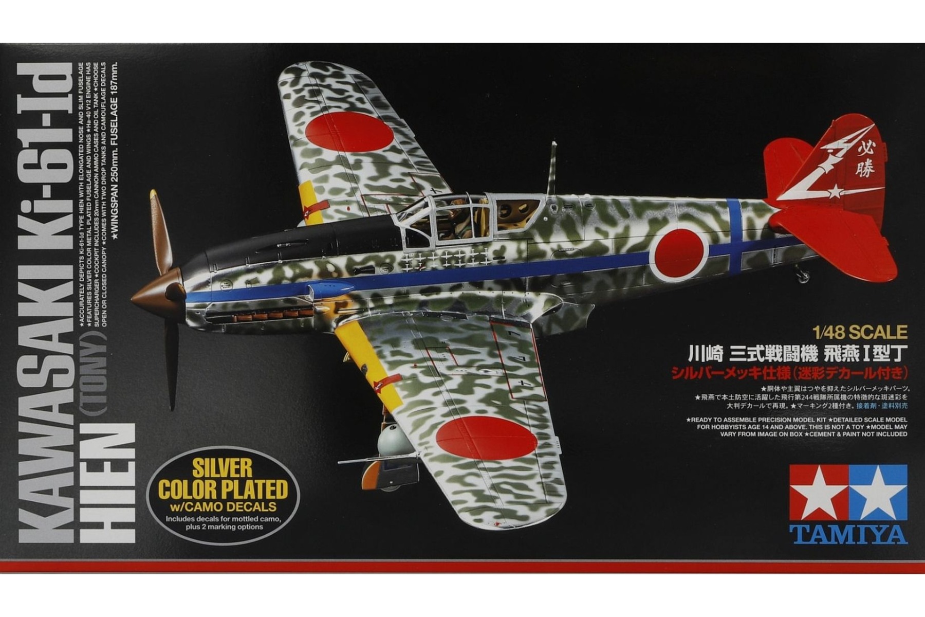 Tamiya TA25424 Kawasaki Ki-61-Id Hien (Tony) Silver Color Plated w/Camo Decals, model kit