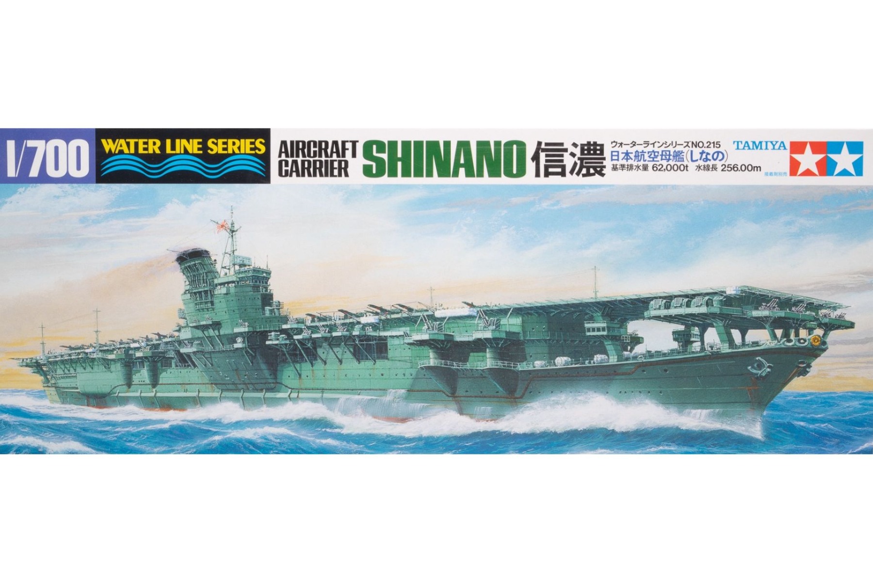 Tamiya TA31215 Japanese Aircraft Carrier 