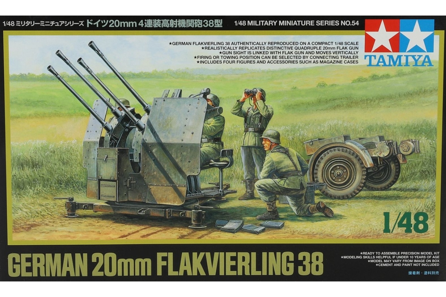 Tamiya TA32554 German 20mm Flakvierling 38