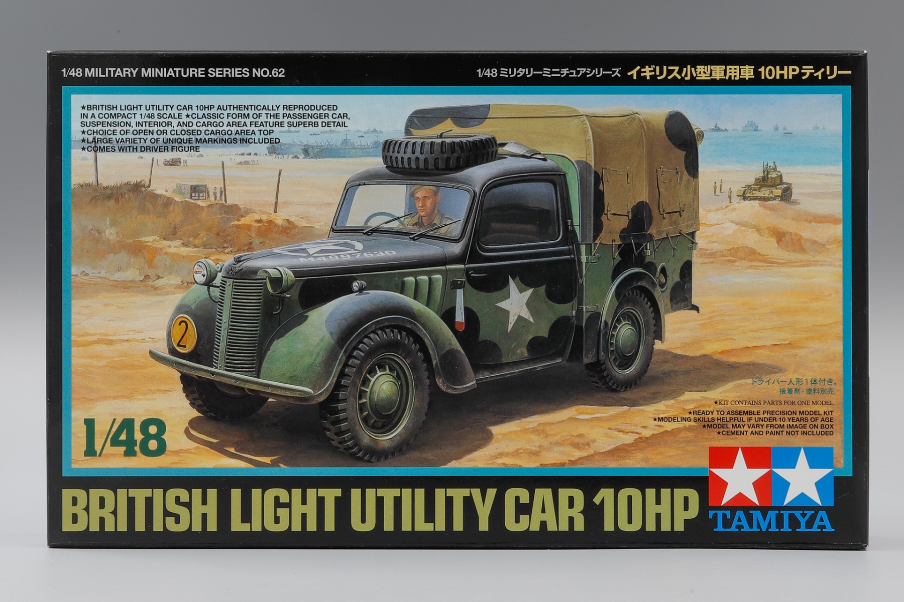 Tamiya TA32562 British Light Utility Car Austin 10HP, model kit