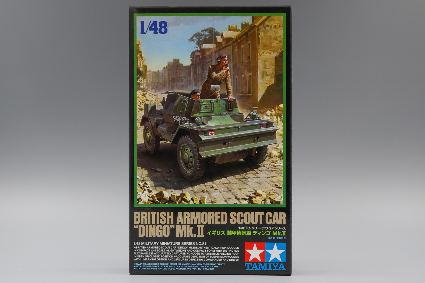 Tamiya TA32581 British Armored Scout Car 