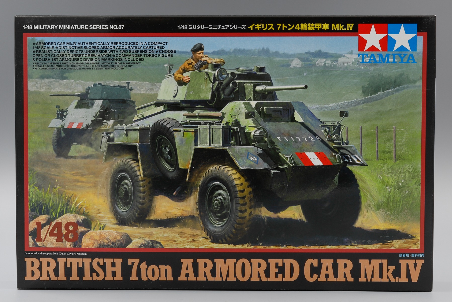 Tamiya TA32587 British 7ton Armored Car Mk.IV