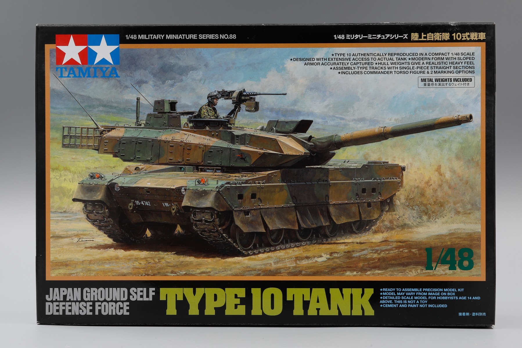 Tamiya TA32588 JGSDF (Japan Ground Self Defense Force) Type 10 Tank