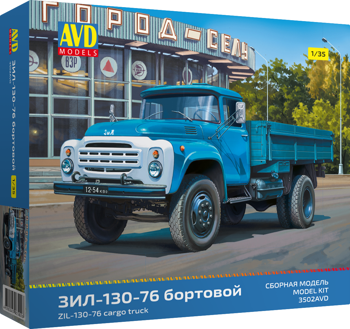 3502AVD ZIL-130-76 flatbed truck, model kit