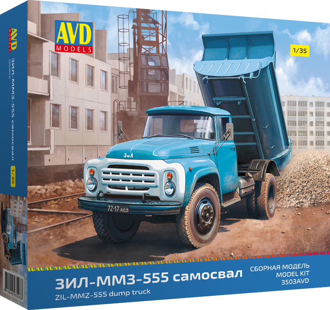 3503AVD ZIL-MMZ-555 dump truck, model kit
