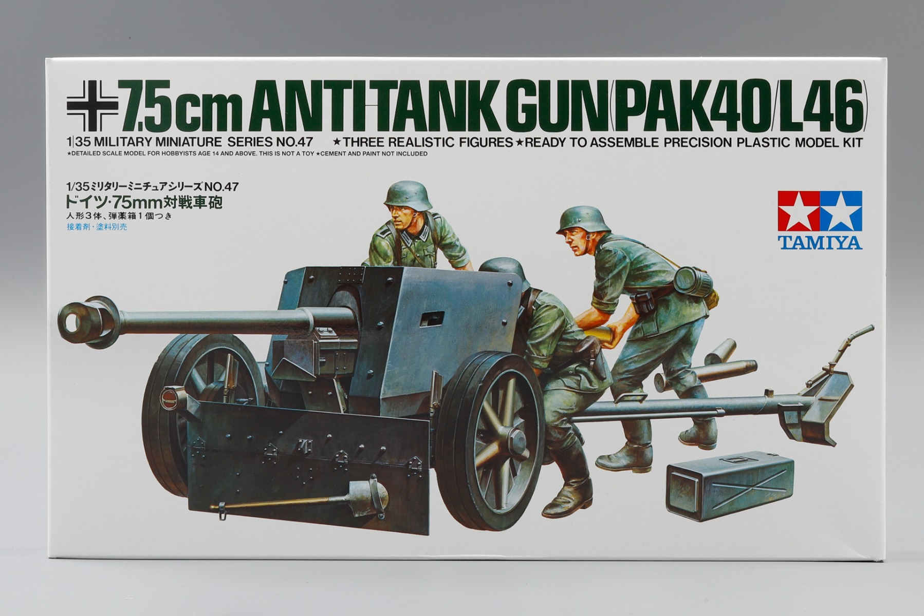 Tamiya TA35047 7,5cm Anti-Tank Gun (Pak40/L46), model kit