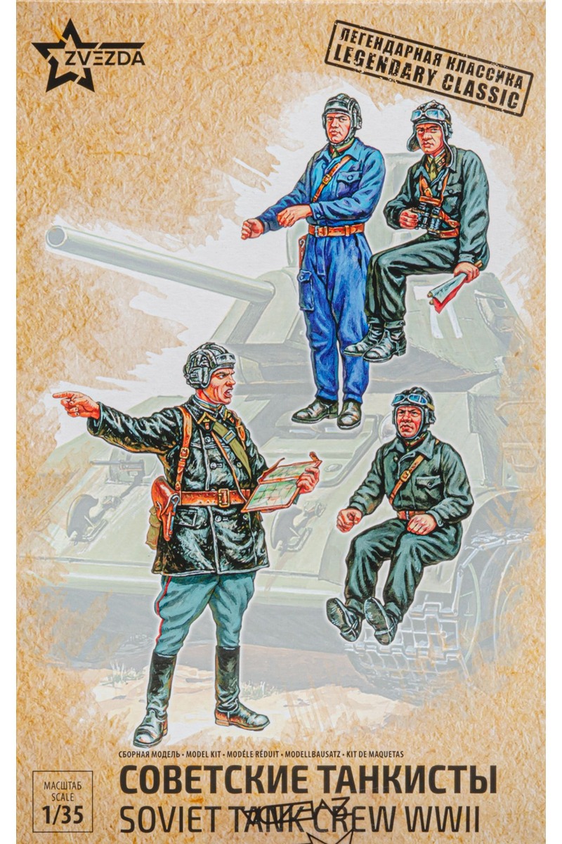 Zvezda ZV3504 Soviet Tank Crew, figurines, model kit