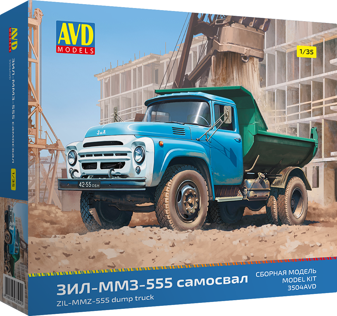 3504AVD ZIL-MMZ-555 dump truck (older grill version), model kit