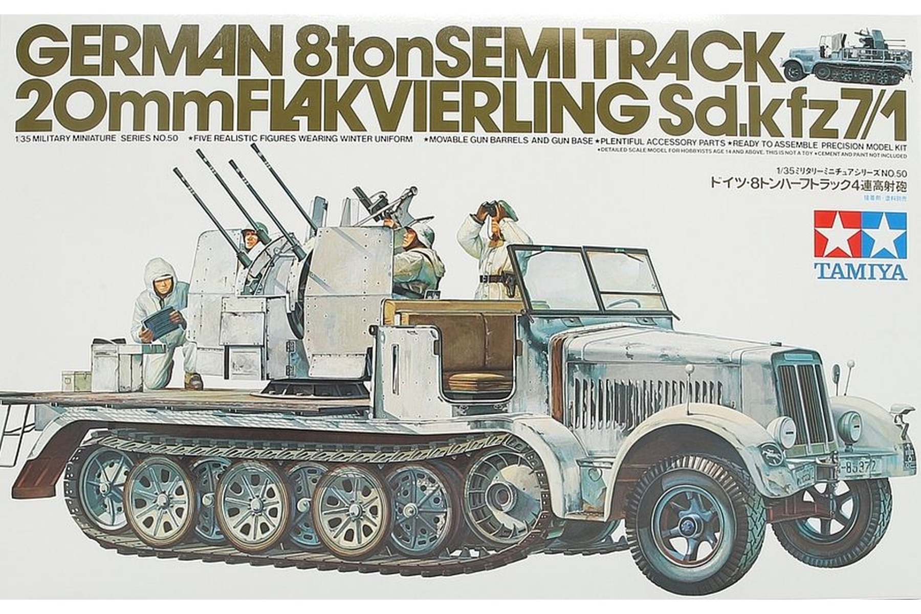 Tamiya TA35050 German 8ton Semitrack 20mm Flakvierling Sd.Kfz7/1