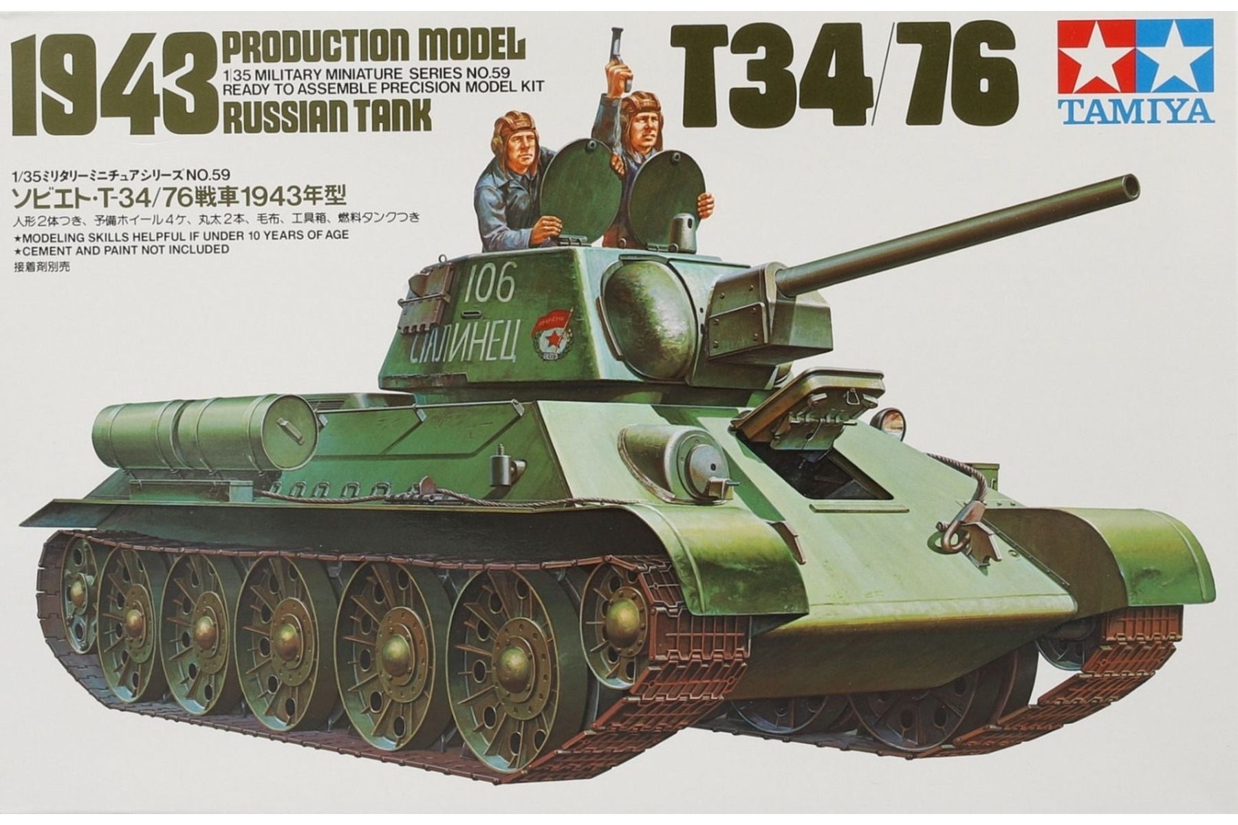 Tamiya TA35059 Russian Tank T34/76 1943 Production Model