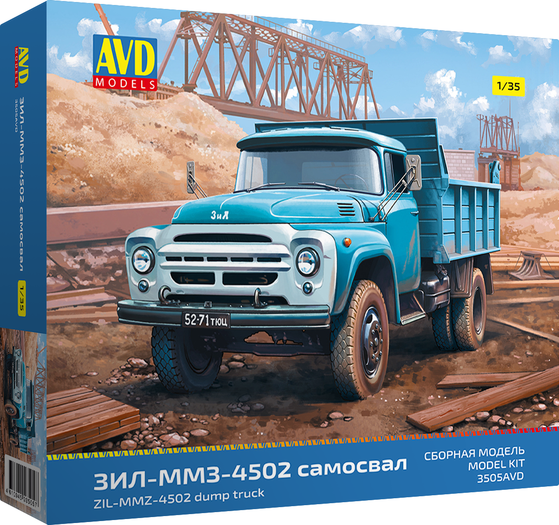3505AVD ZIL-MMZ-4502 dump truck, model kit