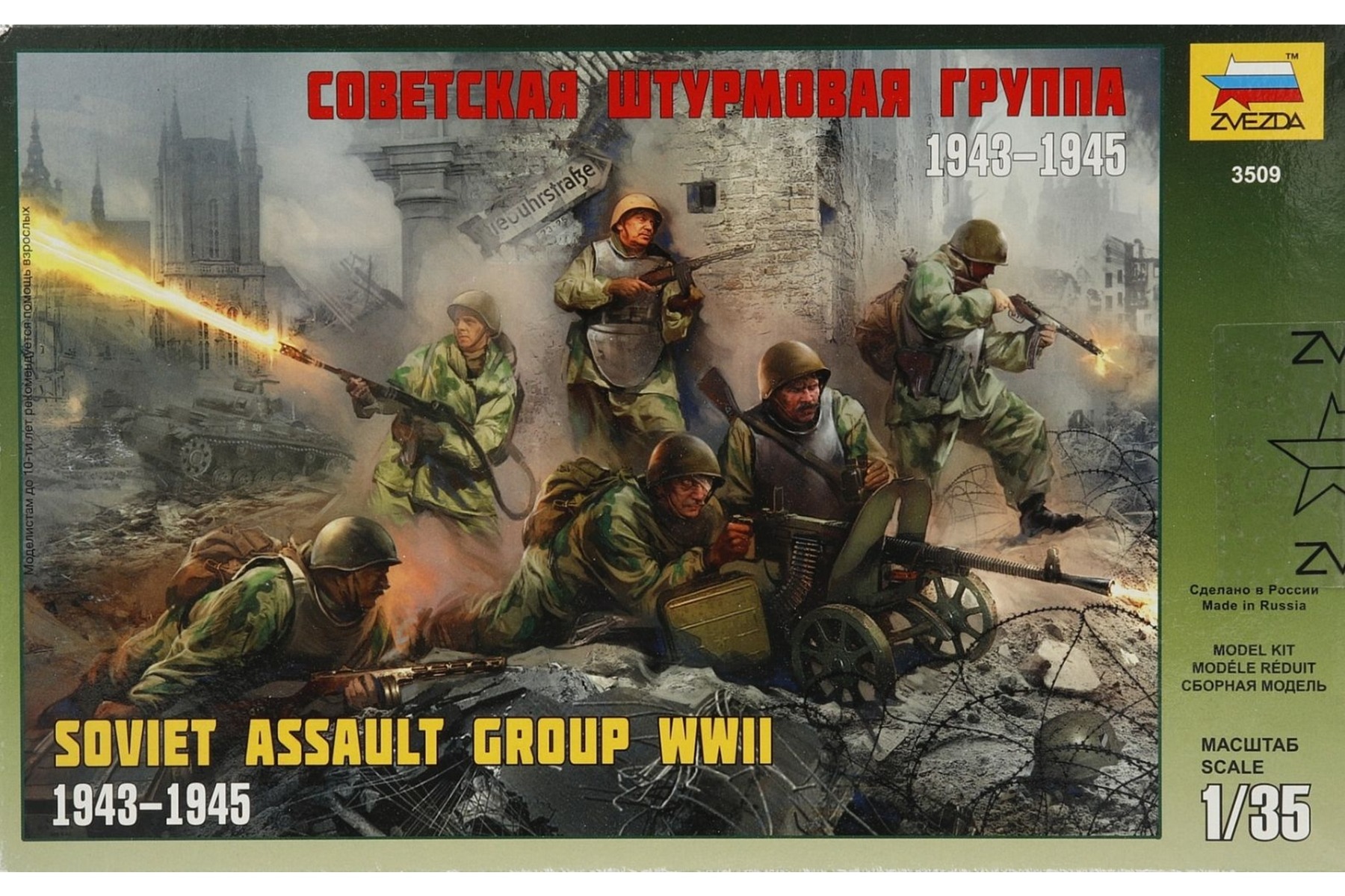 Zvezda ZV3509 WWII Soviet Assault Group (Konigsberg 1944)