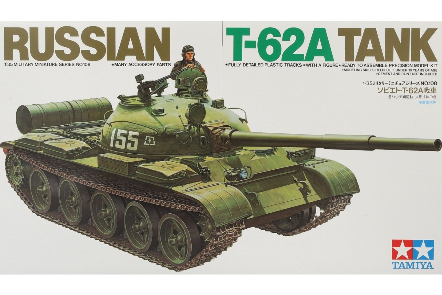 Tamiya TA35108 Russian T-62A Tank