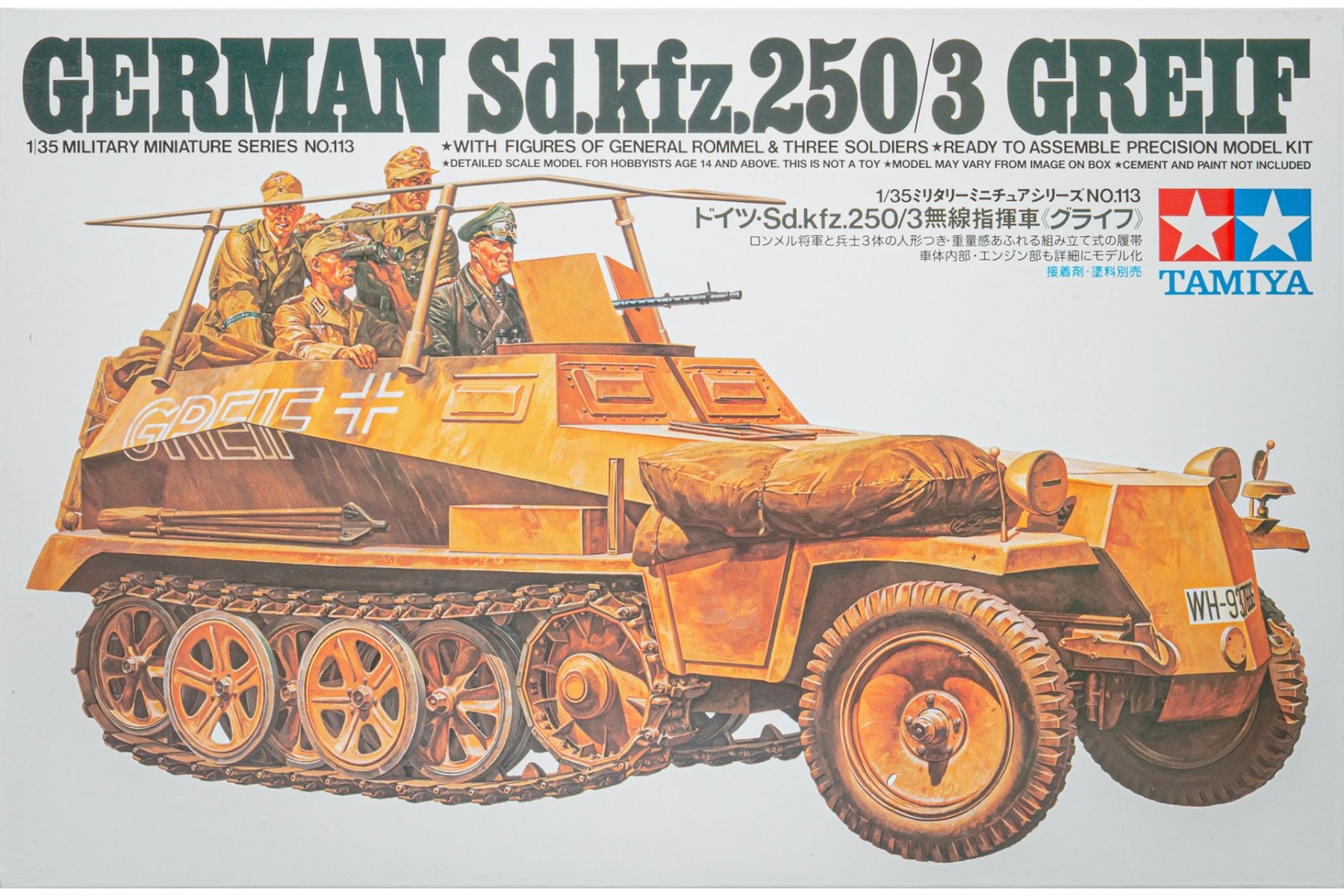 Tamiya TA35113 German Sd.Kfz. 250/3 Greif Sonderkraftfahrzeug 250/3 Ausführung A, model kit