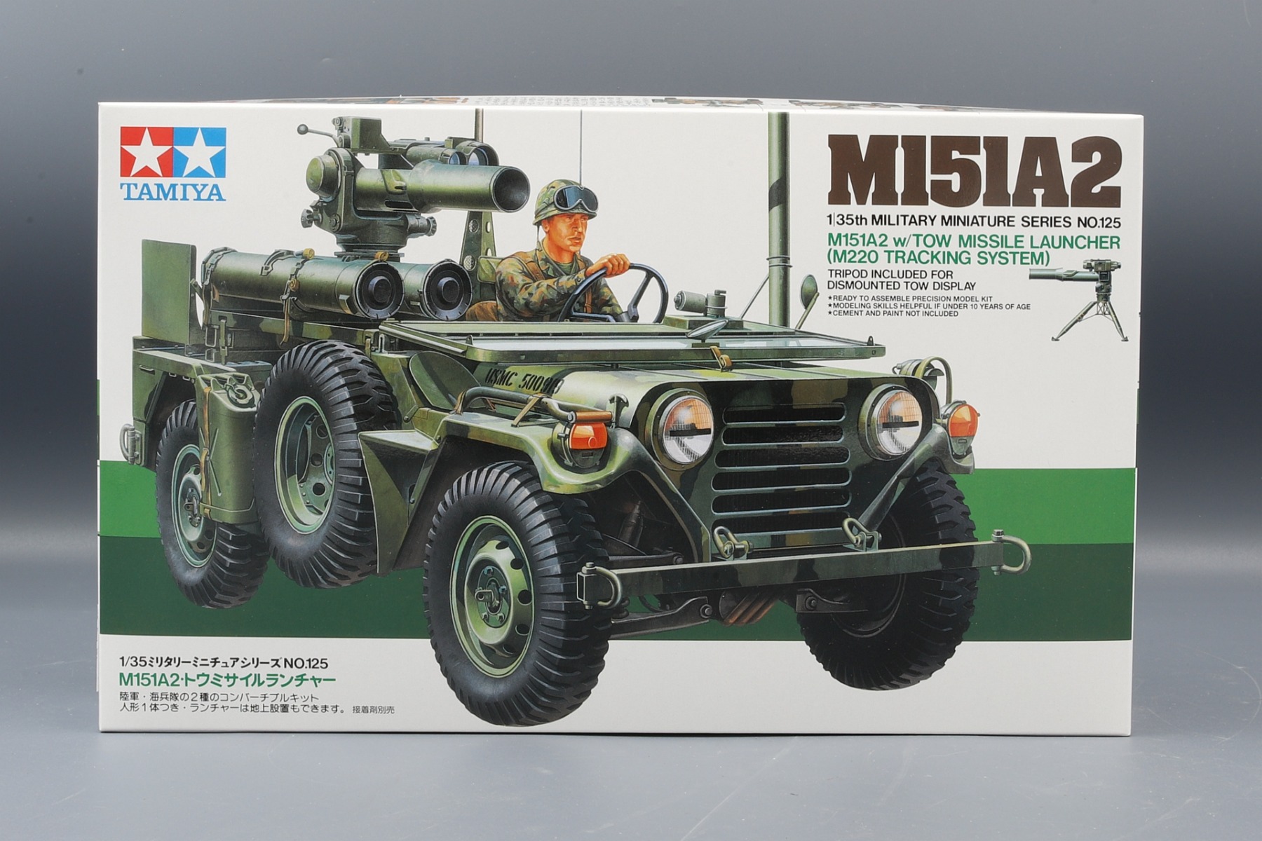 Tamiya TA35125 U.S. M151A2 w/ TOW Missile Launcher (M220 Tracking System)