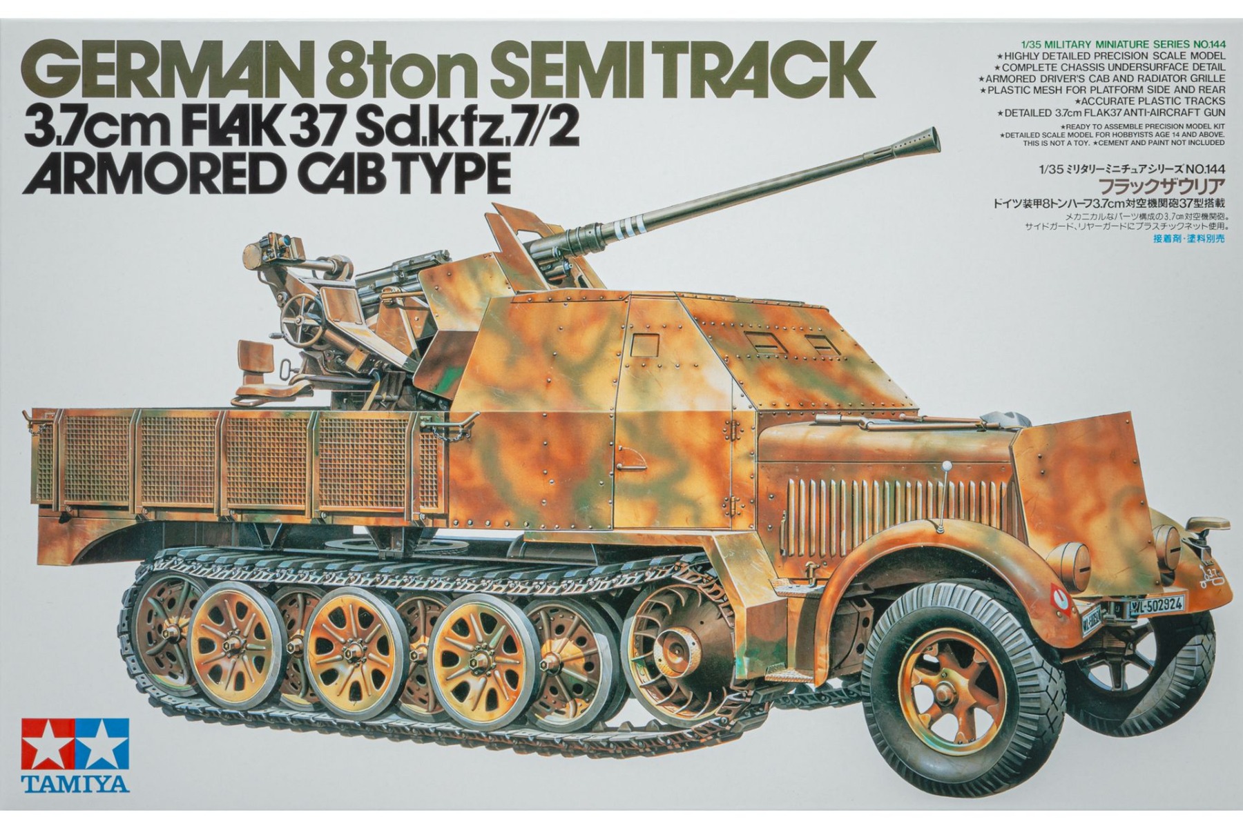 Tamiya TA35144 German 8ton Semi Track 3.7 cm Flak 37 Sd.Kfz.7/2, Armored Cab Type, model kit