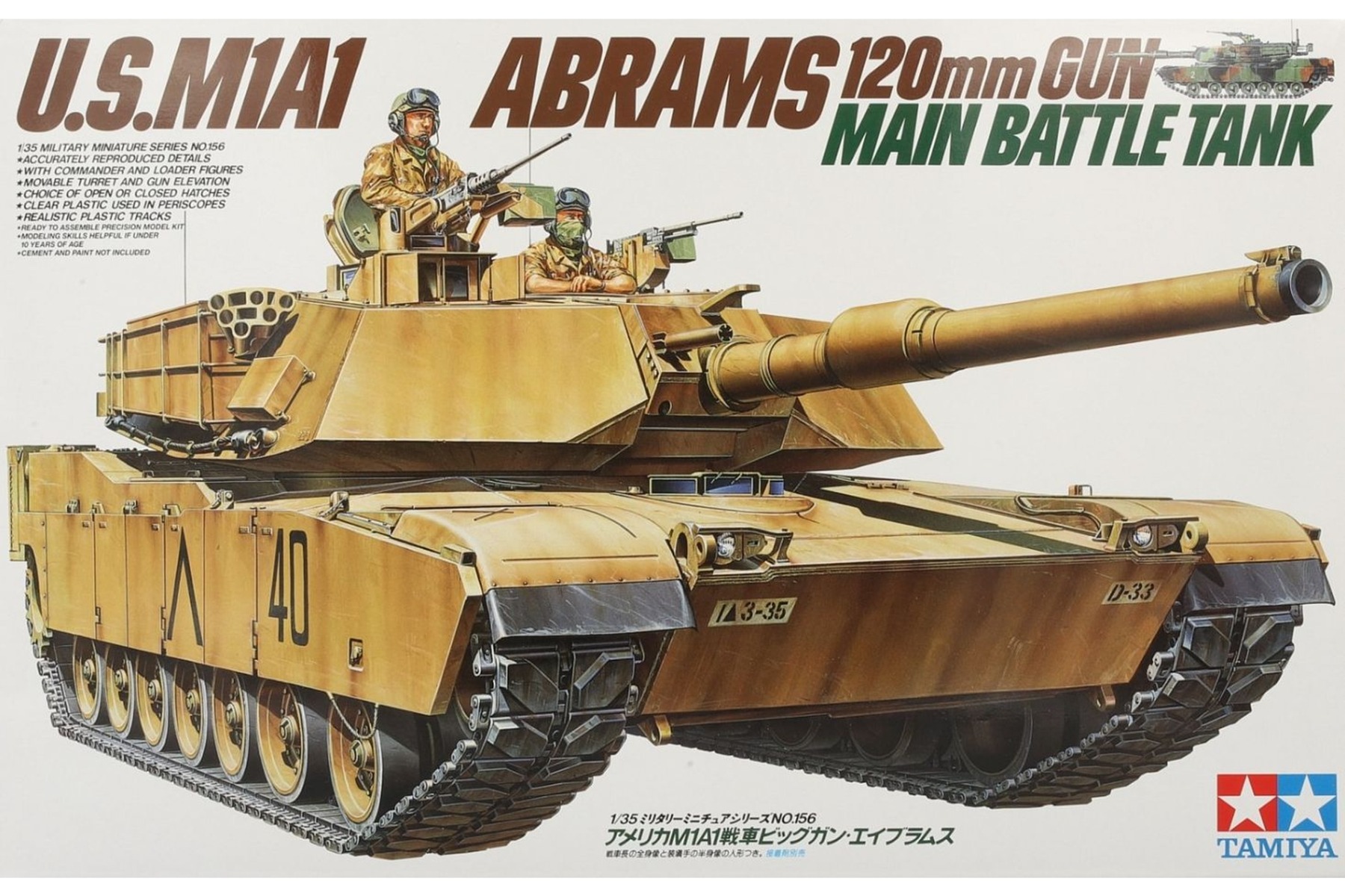 Tamiya TA35156 U.S. M1A1 Abrams 120mm Gun Main Battle Tank