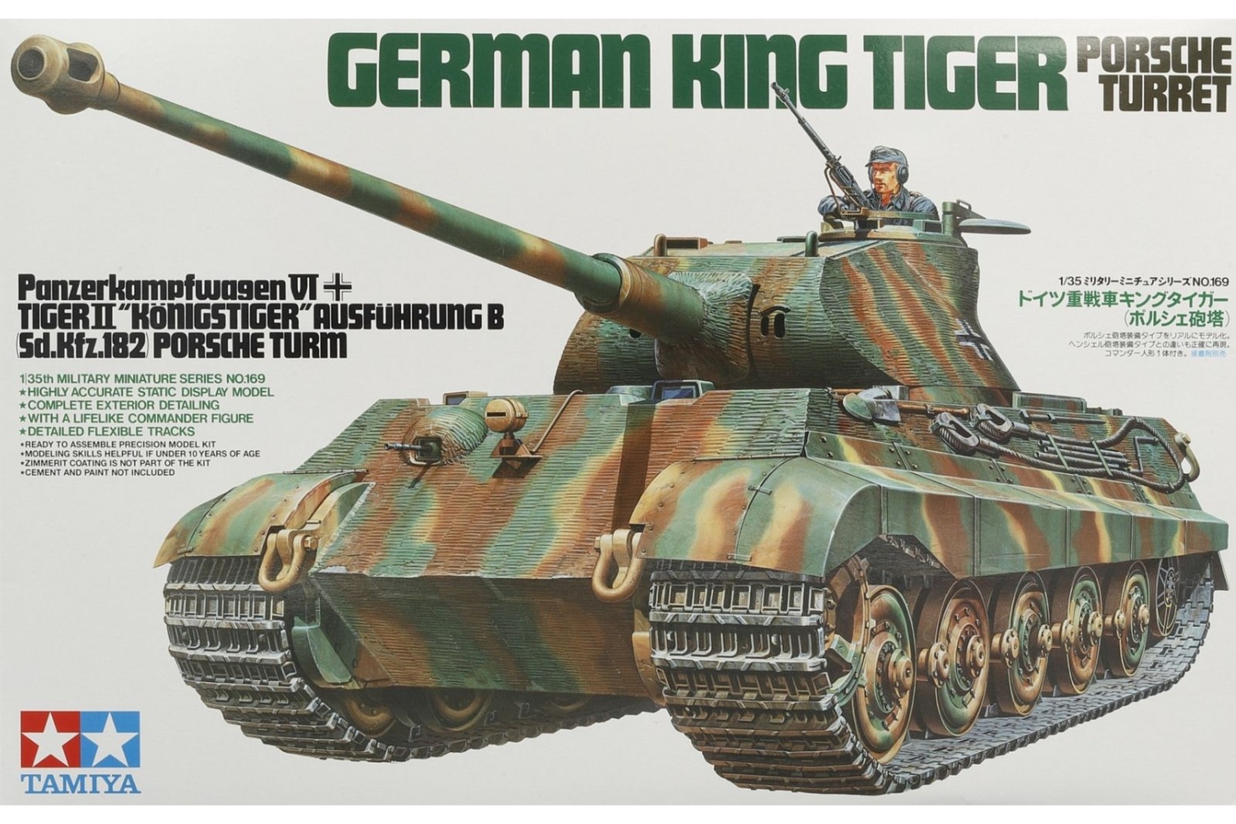 Tamiya TA35169 German King Tiger Porsche Turret