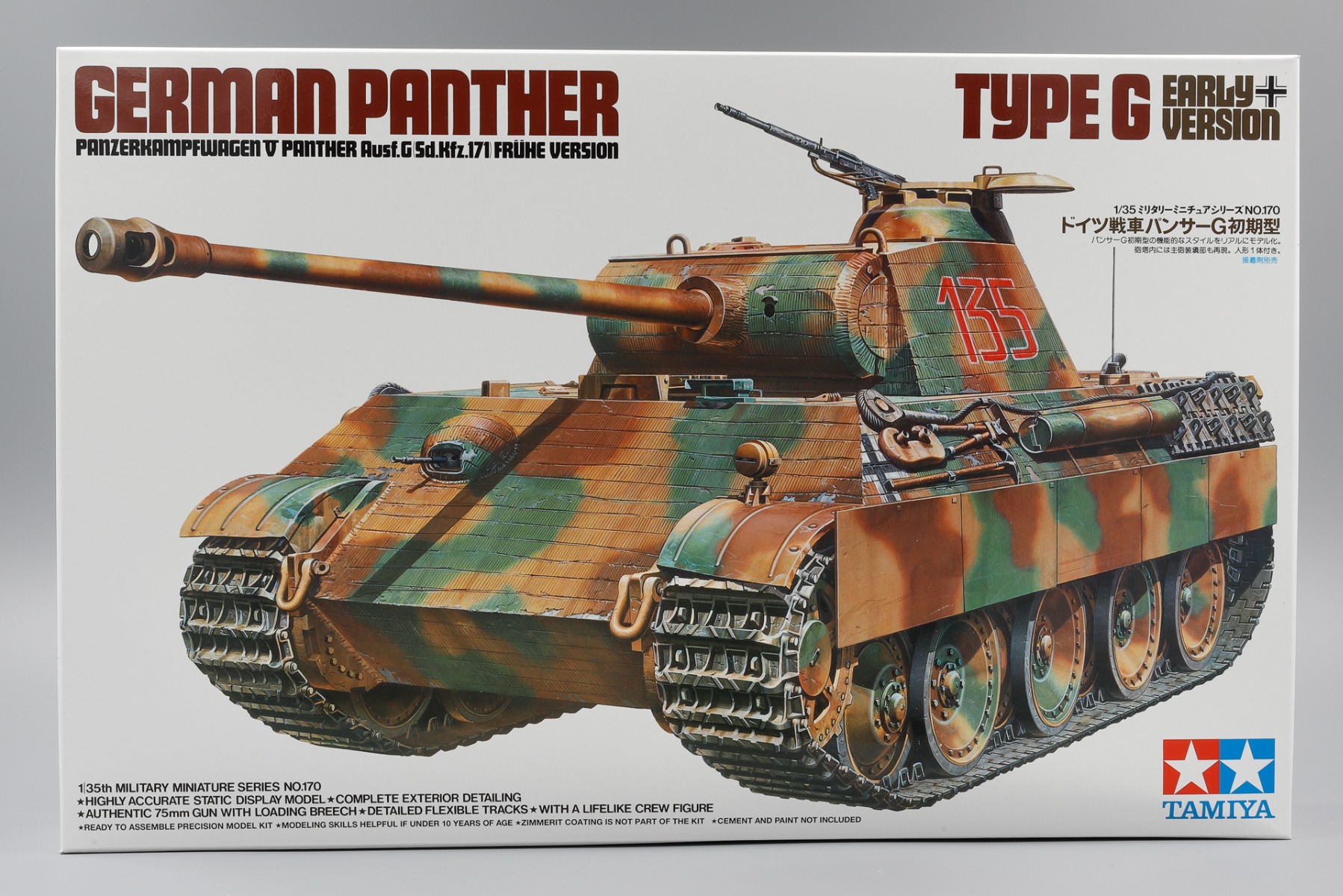 Tamiya TA35170 German Panther Type G Early Version, model kit