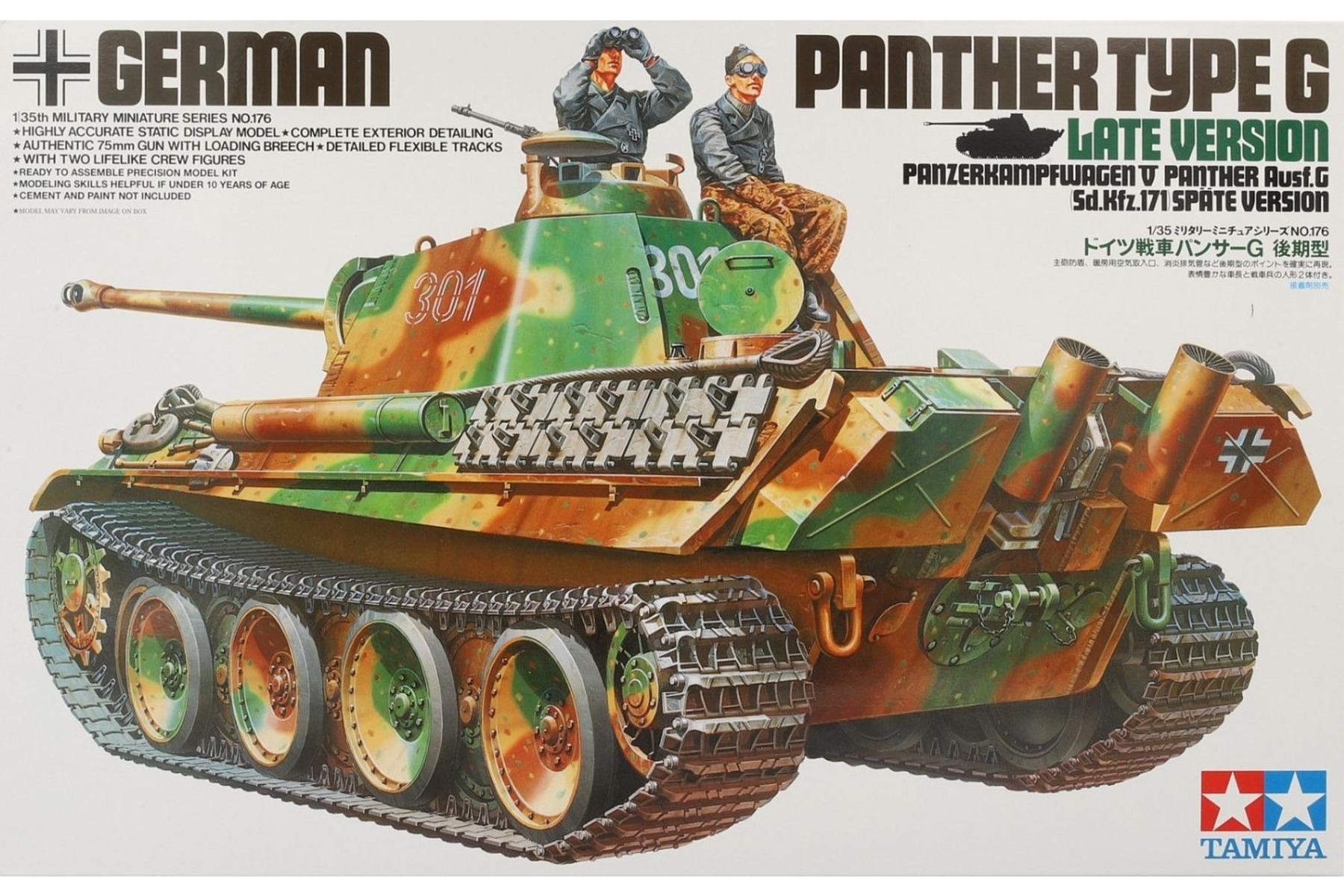 Tamiya TA35176 German Panther Type G Late Version