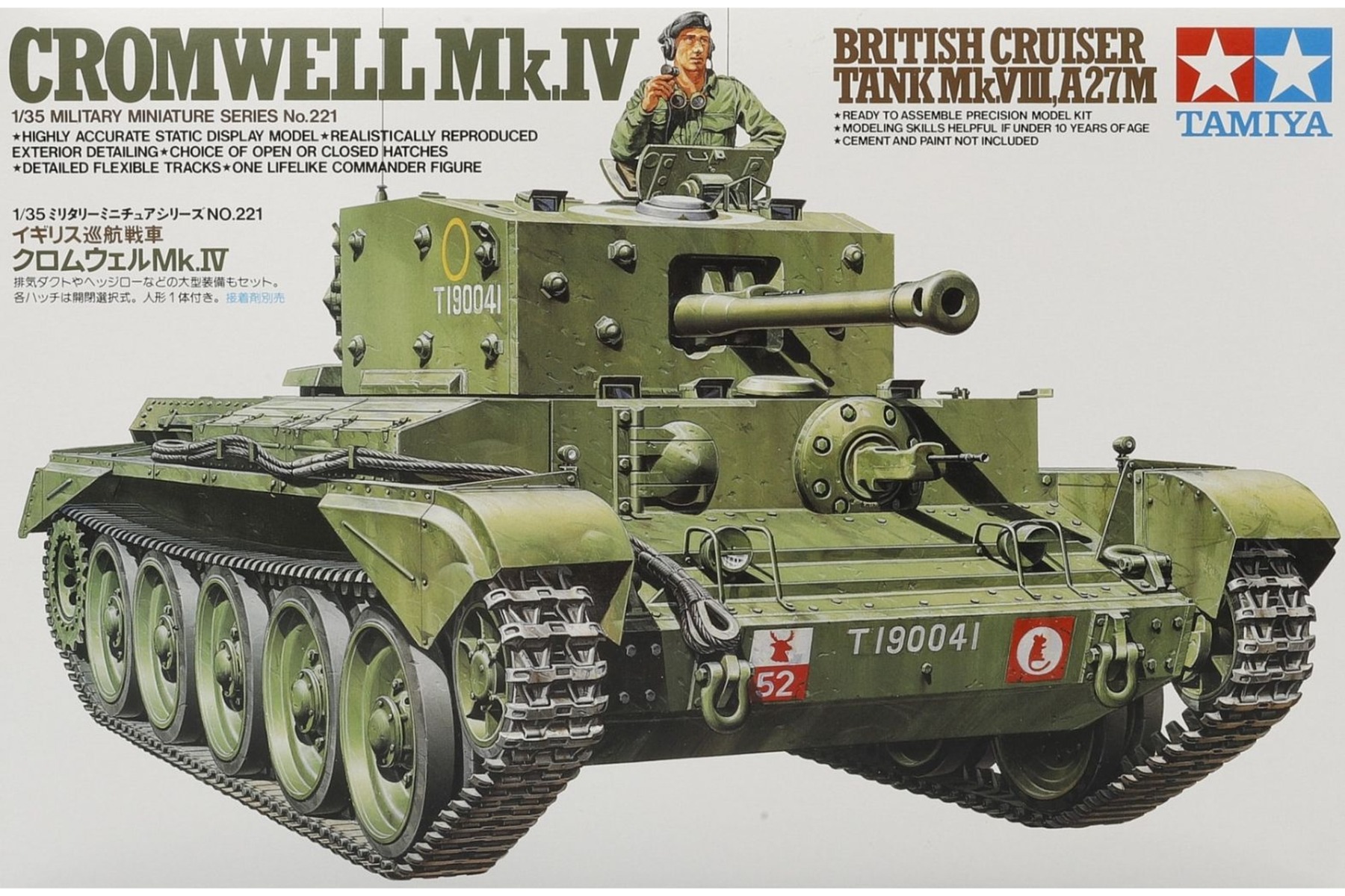 Tamiya TA35221 Cromwell Mk.IV British Cruiser Tank Mk.VIII, A27M