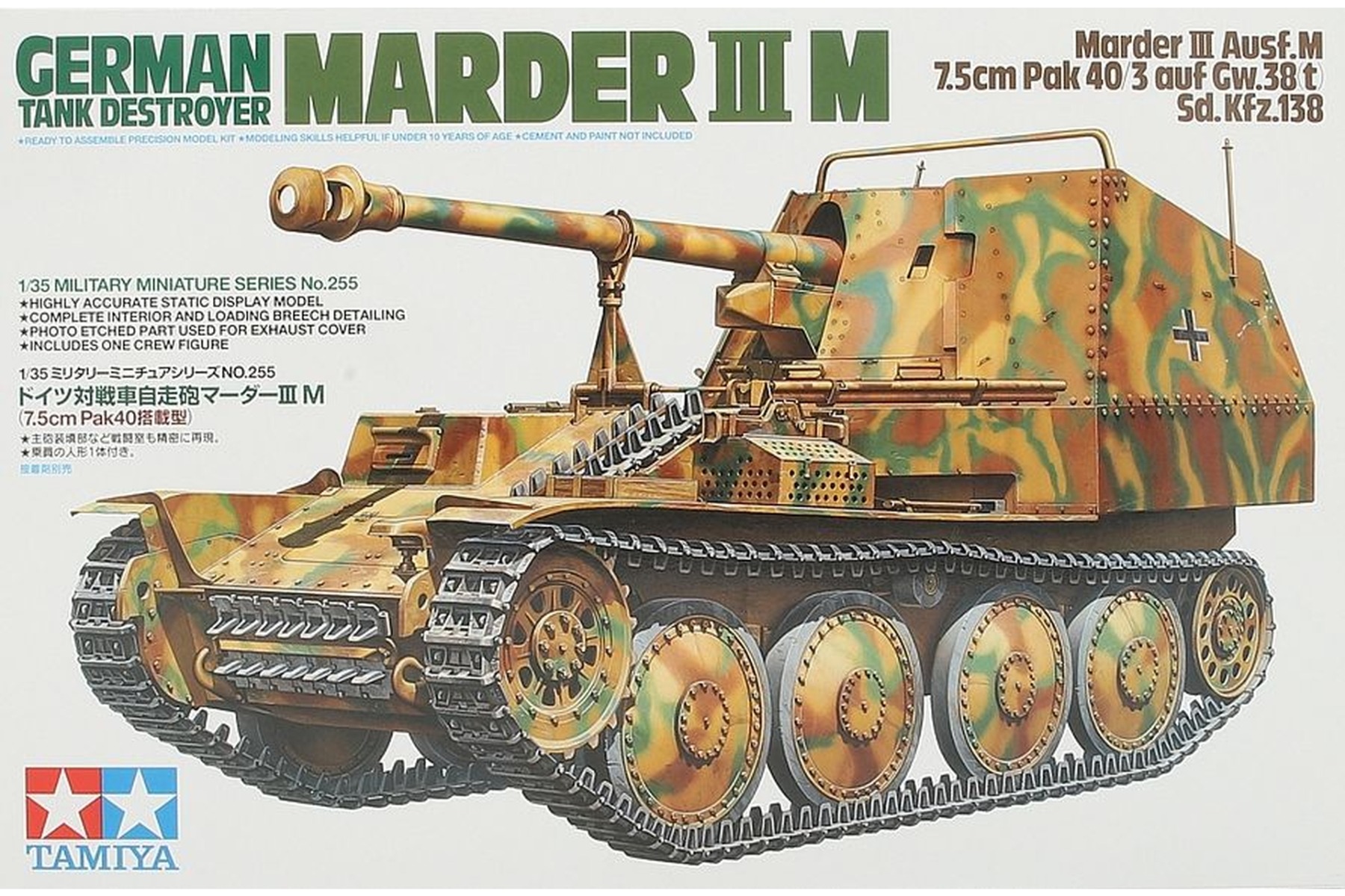 Tamiya TA35255 German Tank Destroyer Marder III M Marder III Ausf.M 7.5cm Pak 40/3 auf Gw.38(t) Sd.Kfz.138
